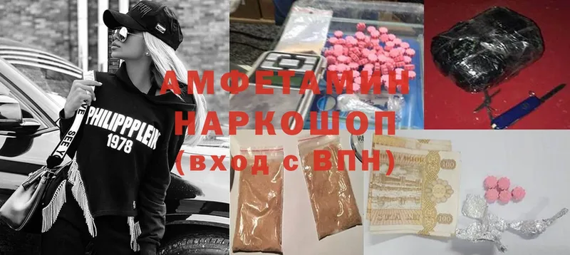 нарко площадка формула  Искитим  Amphetamine Premium  где найти наркотики 