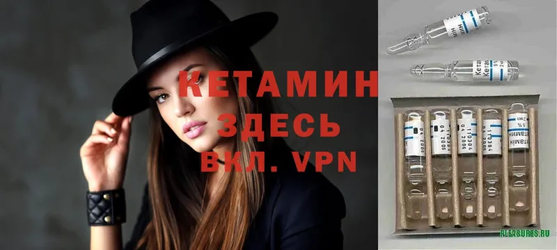 КЕТАМИН ketamine  купить  цена  Искитим 